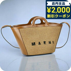 ＼2000円OFFクーポン＆さらに+4倍／ マルニ ハンドバッグ レディース ブランド MARNI BMMP0068Q0-P3860 ブラウン