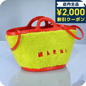 ＼2000円OFFクーポン＆さらに+4倍／ マルニ ハンドバッグ レディース ブランド MARNI BMMP0097Q2-P5441 イエロー/オレンジ
