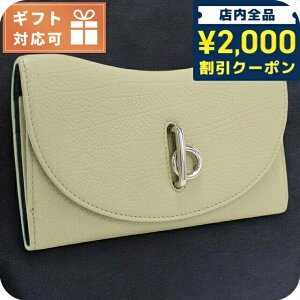 _2000~OFFN[|+4{^ o[o[ zO܏Kt fB[X uh BURBERRY U[ C^A 8081652 HUNTER O[n z