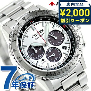 _2000~OFF+9{^ V`Y v}X^[ SKYV[Y dGRhCu rv uh Y NmOt \[[ CITIZEN PROMASTER CA4660-61A AiO Vo[  h 