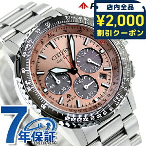 _2000~OFFN[|+9{^ V`Y v}X^[ SKYV[Y dGRhCu rv uh Y NmOt \[[ CITIZEN PROMASTER CA4664-60X AiO T[  h