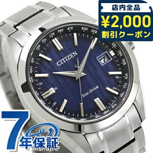 _2000~OFFN[|+9{^ V`Y RNV _CNgtCg dGRhCudg rv uh Y `^ dg\[[ CITIZEN COLLECTION CB0261-53L AiO u[ 