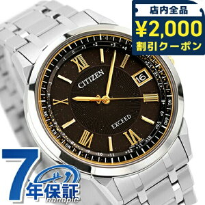 _2000~OFF+9{^ V`Y GNV[h _CNgtCg GRhCudg rv uh fB[X `^ ʌ胂f dg\[[ CITIZEN EXCEED CB1144-60E AiO ubN 