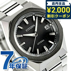 _2000~OFFN[|+9{^ V`Y AebT _u_CNgtCg GRhCudg rv uh Y `^ dg\[[ CITIZEN ATTESA CB3044-55E AiO ubN  {