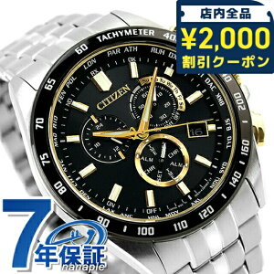 _2000~OFF+9{^ V`Y RNV _CNgtCg GRhCudg rv uh Y ʌ胂f NmOt dg\[[ CITIZEN COLLECTION CB5879-53E AiO u