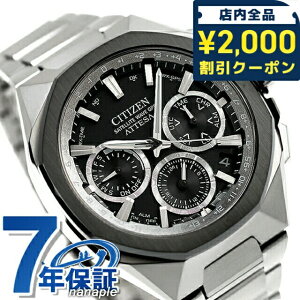 _2000~OFFN[|+9{^ V`Y AebT _u_CNgtCg GRhCuGPSqdg rv uh Y `^ NmOt \[[ CITIZEN ATTESA CC4104-53E AiO 