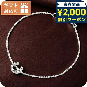 �_2000�~OFF�N�[�|��+�����9�{�^ �V���l�� �u���X���b�g ���f�B�[�X �u�����h CHANEL J12366 �V���o�[�n �A�N�Z�T���[