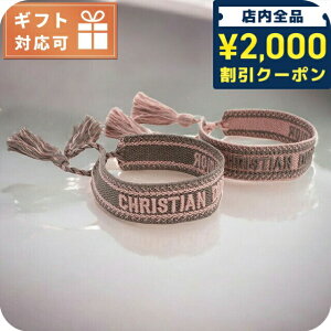 _2000~OFFN[|+9{^ fBI[ uXbg fB[X uh Christian Dior C^A B0961 LIGHT PINK GREY sNn O[n ANZT[