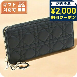 _2000~OFF+9{^ fBI[ zEht@Xi[ fB[X uh Christian Dior C^A S0007 ubN z