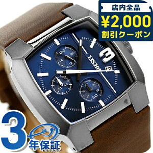 _2000~OFF+9{^ fB[[ NtnK[ NH[c dr rv uh Y NmOt DIESEL DZ4641 AiO u[ uE  h v[g j pI