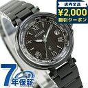 【名入れ1,000円&リップケース付】 シチズン クロスシー ベーシックコレクション 光発電エコドライブ電波 腕時計 ブランド レディース 数量限定モデル 電波ソーラー CITIZEN xC EC1016-51E アナログ 日本製 おしゃれ 防水 軽い 華奢 かわいい プレゼント 女性 実用的