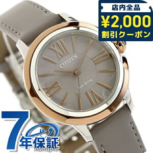 �_2000�~OFF+�����9�{�^ �V�`�Y�� �G�� ROUND Collection �����d�G�R�h���C�u �r���v �u�����h ���f�B�[�X �\�[���[ CITIZEN L EM1166-01Z �A�i���O �O���[ ������� �h�� �y�� �ؚ� ���킢�� �v���[���g 