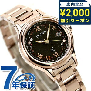 �y���b�v�P�[�X�t�z �V�`�Y�� �N���X�V�[ HINODE COLLECTION �G�R�h���C�u�d�g �r���v �u�����h ���f�B�[�X �`�^�� ���ʌ��胂�f�� �_�C�������h �d�g�\�[���[ CITIZEN xC ES9497-53E �A�i���O �u���b�N