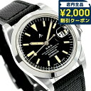 ＼2000円OFFクーポン+さらに9倍／ ナバルウォッチ Naval Watch Produced By LOWERCASE 自動巻き 腕時計 ブランド メンズ NAVAL WATCH FRXA002 アナログ ブラック 黒 日本製 おしゃれ 防水 プレゼント 男性 実用的