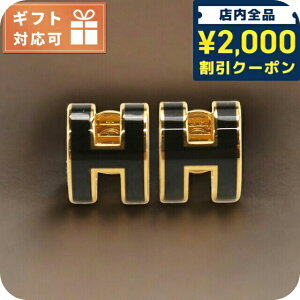 _2000~OFFN[|+9{^ GX sAX fB[X uh HERMES MINI POP H S[h-ubN ANZT[