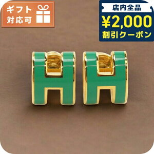 _2000~OFFN[|+9{^ GX sAX fB[X uh HERMES MINI POP H S[h-O[ ANZT[