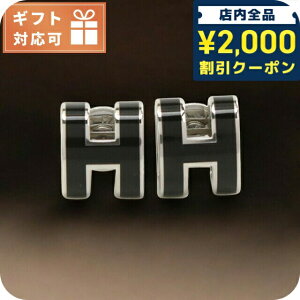 \2000円OFFクーポン+さらに9倍/ エルメス ピアス レディース ブランド HERMES MINI POP H シルバー-ブラック アクセサリー