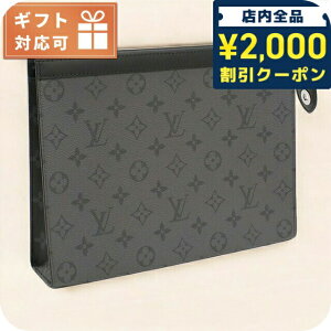 ルイ・ヴィトン(LOUIS VUITTON) セカンドバッグ | 通販・人気 