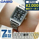 チープカシオ 腕時計 海外モデル カシオ 時計 クオーツ 電池式 レディース チプカシ アナログ スクエア ブラック アイスブルー ピンク シルバー 黒 CASIO LTP-V007D ブランド おしゃれ 防水 小さい 軽い かわいい プレゼント 女性 学生 受験生 受験用 試験用 選べるモデル