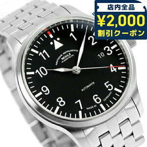 �~���[���E�O���X�q���b�e Terrasport II �������� �r���v �u�����h �����Y Muhle Glashutte M1-37-44-MB �A�i���O �u���b�N �� �h�C�c��