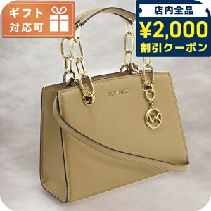 _2000~OFFN[|+9{^ }CPER[X g[gobO fB[X uh MICHAEL KORS CYNTHIA U[ xgi 30S4GCYS1T CAMEL uEn obO