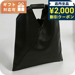 エムエムシックス(MM6) ハンドバッグ | 通販・人気ランキング - 価格.com