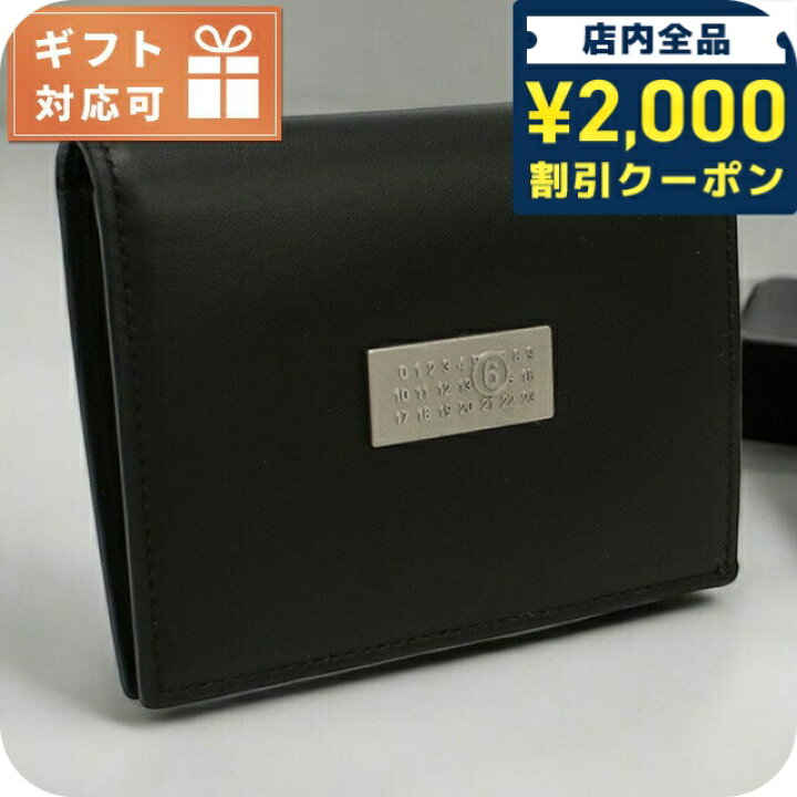楽天市場】＼2000円OFF+さらに9倍／ エムエムシックス 二折財布小銭入 