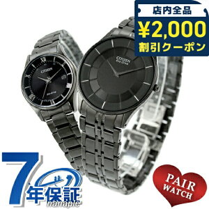 _2000~OFFN[|+4{^ yAEHb` V`YRNV dg\[[ vw Jbv LO Y fB[X rv uh   CITIZEN COLLECTION AR3017-58E ES0004-51E 