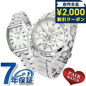 _2000~OFFN[|+9{^ yAEHb` ZCR[ZNV NmOt vw Jbv LO Y fB[X rv uh   SEIKO SELECTION SBPY179 SWFH143  h