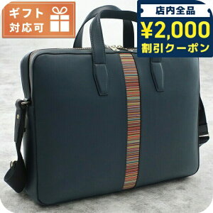 �_2000�~OFF+�����9�{�^ �|�[���E�X�~�X �u���[�t�P�[�X �����Y Paul Smith ���U�[ �^�C M1A6603 BLUE �u���[�n �o�b�O �y�� A4 �m�[�gpc �u�����h ���� ������� �v���[���g �j�� ���p�I ����������