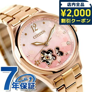 _2000~OFFN[|+9{^ V`Y RNV   rv uh fB[X ʌ胂f I[vn[g CITIZEN COLLECTION PC1017-88Y AiO sNOf[V 