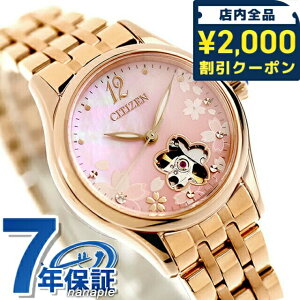 _2000~OFFN[|+9{^ V`Y RNV   rv uh fB[X ʌ胂f I[vn[g CITIZEN COLLECTION PR1042-82Y AiO sNOf[V 