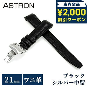_2000~OFFN[|+9{^ ZCR[ AXg ւoh   vxg 21mm NR_C v uh rv Y SEIKO ASTRON R7X10AC ubN 