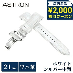 _2000~OFFN[|+9{^ ZCR[ AXg ւoh   vxg 21mm NR_C v uh rv Y SEIKO ASTRON R7X12AC zCg 