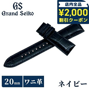 _2000~OFFN[|+9{^ OhZCR[  ւoh  vxg 20mm NR_C v uh rv Y Grand Seiko RG01W20NY lCr[