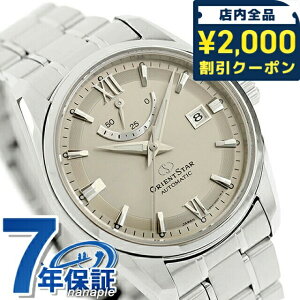 _2000~OFF+9{^ IGgX^[ Re|[RNV X^_[h  rv uh Y ORIENT STAR RK-AU0110N AiO O[ {  h v[g 