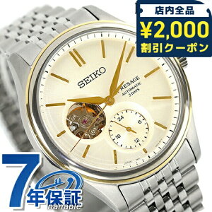 ypbhtz ZCR[ vU[W Classic Series fF  rv Y RAVbvpf ʌ胂f I[vn[g SEIKO PRESAGE SARJ010 AiO ItzCg  {