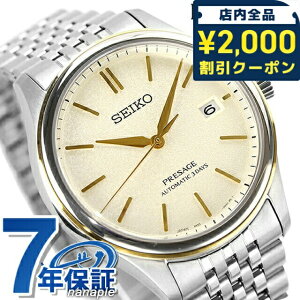 ypbhtz ZCR[ vU[W Classic Series fF  rv Y RAVbvpf ʌ胂f SEIKO PRESAGE SARX126 AiO ItzCg  {  uh 