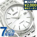セイコーセレクション Sシリーズ メカニカル 自動巻き 腕時計 ブランド メンズ SEIKO SELECTION SCVE059 アナログ シルバー 日本製 おしゃれ 防水 プレゼント 男性 実用的 33440