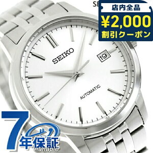 _2000~OFFN[|+9{^ ZCR[ZNV SV[Y JjJ  rv uh Y SEIKO SELECTION SCVE059 AiO Vo[ {  h v[g j 