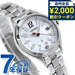 【ショッパー付】 セイコー ルキア 2025年 SSメインシリーズ 電波ソーラー 腕時計 ブランド レディース チタン ラボグロウンダイヤモンド SEIKO LUKIA SSQW091 アナログ ホワイト 白 日本製 おしゃ
