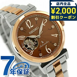 yVbp[tz ZCR[ LA JjJf  rv fB[X I[vn[g SEIKO LUKIA SSVM062 AiO uE Vo[ sNS[h { uh  h