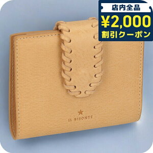 _2000~OFFN[|+9{^ Cr]e ܂z Y fB[X uh IL BISONTE SSW017PV0001 i`