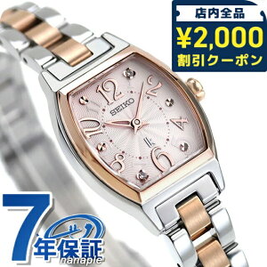 ZCR[ LA 2025N SSCV[Y NH[c dr rv uh fB[X {OE_Ch SEIKO LUKIA SSWA012 AiO sN sNS[h {  h y 