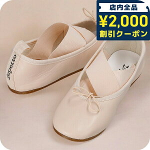 _2000~OFFN[|+9{^ ybg oGV[Y fB[X uh Repetto V4165MT sN