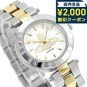 _2000~OFFN[|+9{^ BBA EGXgEbh WESTBOURNE NH[c dr rv uh fB[X Vivienne Westwood VV092SLSG AiO Vo[ sNS[h