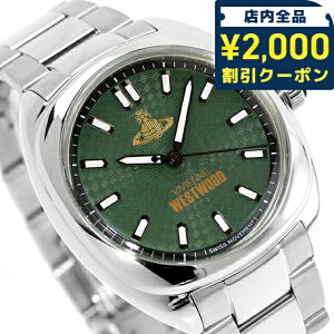 _2000~OFFN[|+9{^ BBA EGXgEbh NH[c dr rv uh Y Vivienne Westwood VV300GRSL AiO O[