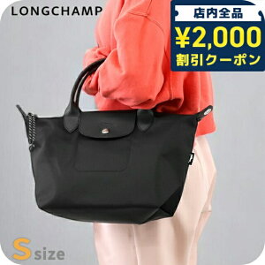 �_2000�~OFF+�����9�{�^ �����V���� �V�����_�[�o�b�O ���f�B�[�X �u�����h LONGCHAMP �v���A�[�W�� �G�i�W�[ S �g�b�v�n���h���o�b�O �n���h�o�b�O 2WAY L1512HSR001 �u���b�N �o�b�O �΂߂��� ���� 