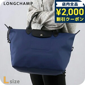 �����V���� �V�����_�[�o�b�O ���f�B�[�X �u�����h LONGCHAMP �v���A�[�W�� �G�i�W�[ L �g�b�v�n���h���o�b�O �n���h�o�b�O 2WAY L1515HSR006 �l�C�r�[ �o�b�O �΂߂��� ���� ������� �v���[���g ��
