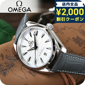 _2000~OFFN[|+9{^ IK V[}X^[ ANAe 150M 38mm  rv uh Y OMEGA SEAMASTER 220.13.38.20.02.001 AiO Vo[ O[ XCX   h 